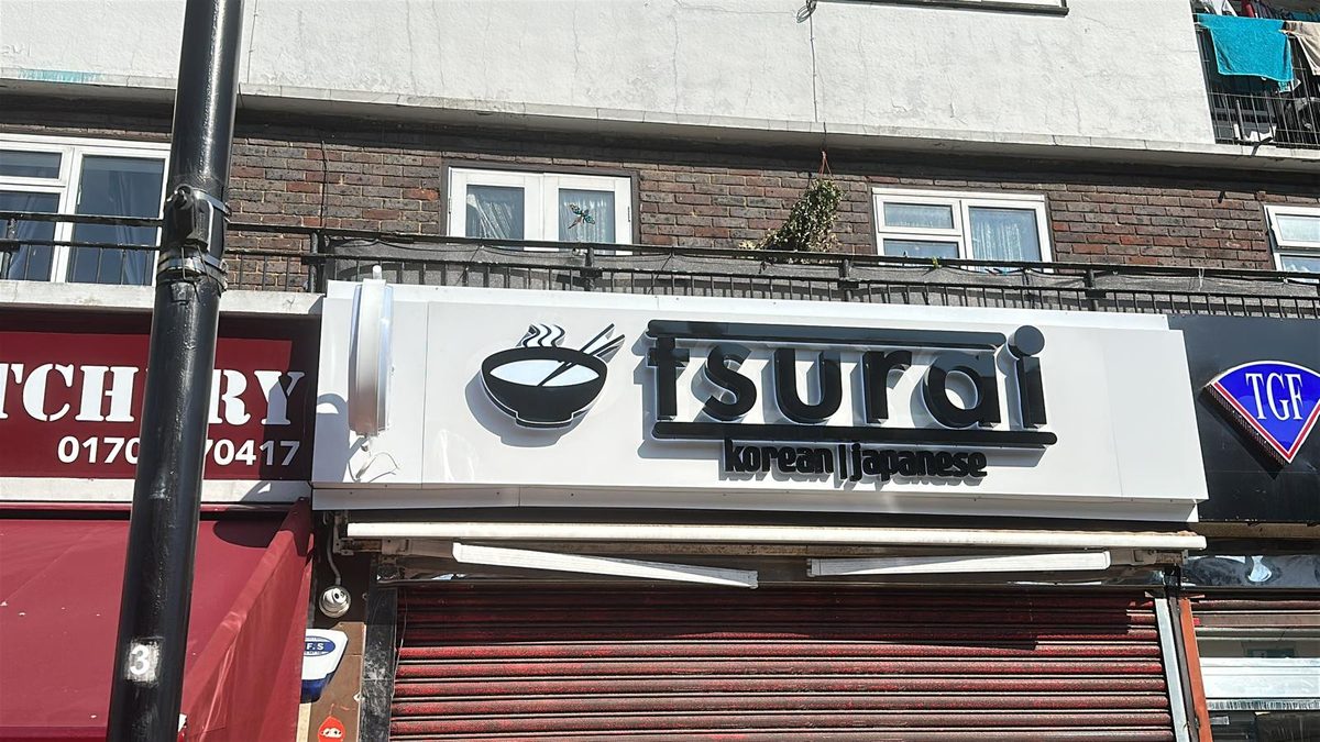 Tsurai shopfront sign made and fitted by Sign & Print